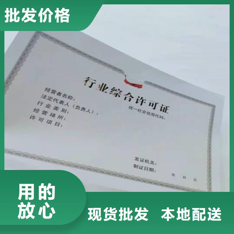 成品油零售经营批准厂家低价走货市场报价