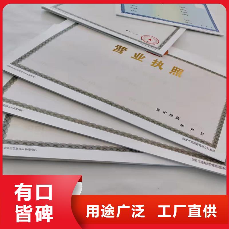 危险化学品经营许可证厂家好品质同城服务商