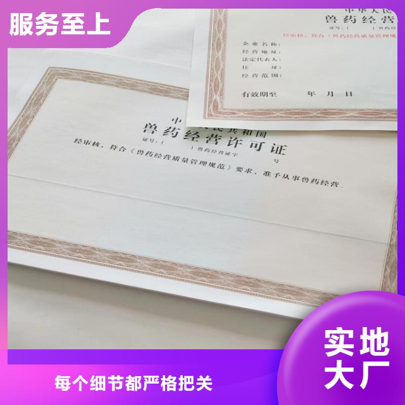 新版营业执照订做-信守承诺本地厂家