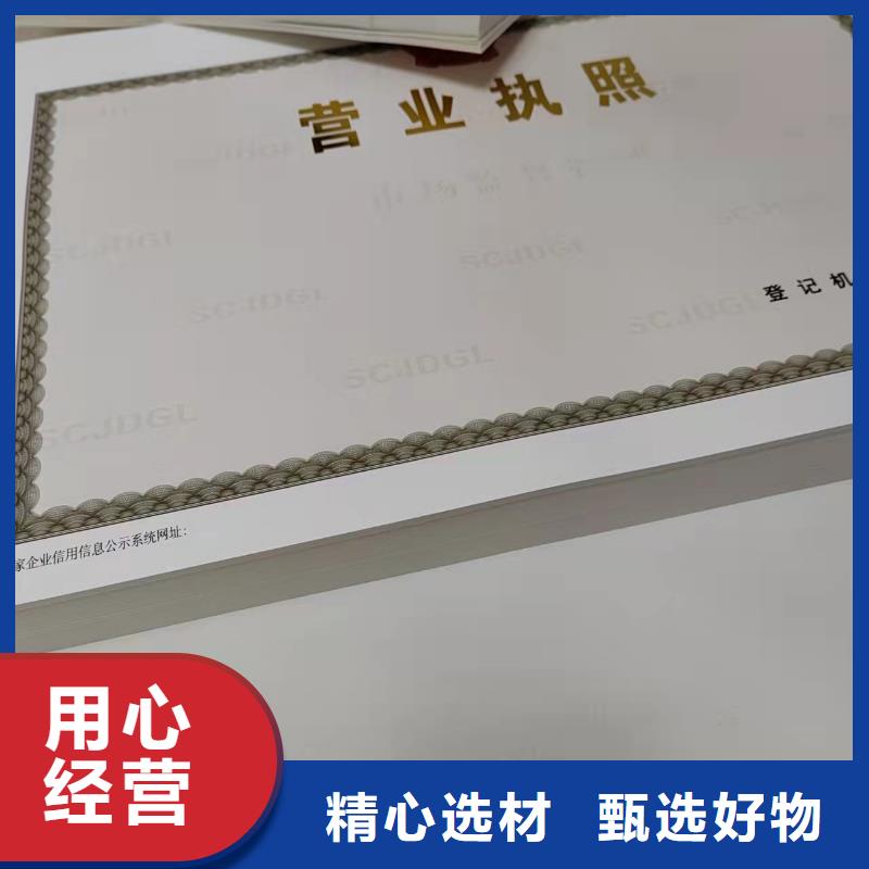 公共场所卫生许可证印刷厂/定制食品小作坊核准证主推产品
