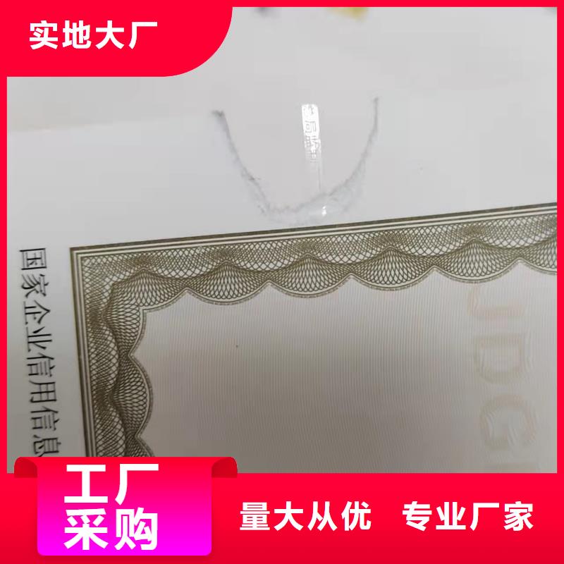 排污许可证价格合理的公司采购无忧