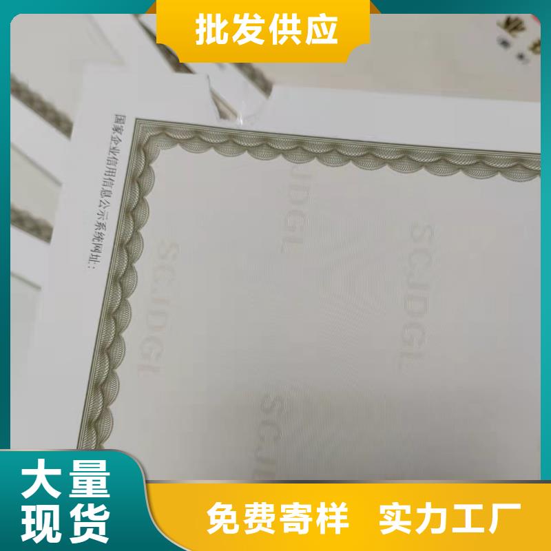 药品经营许可证定制厂家精致工艺