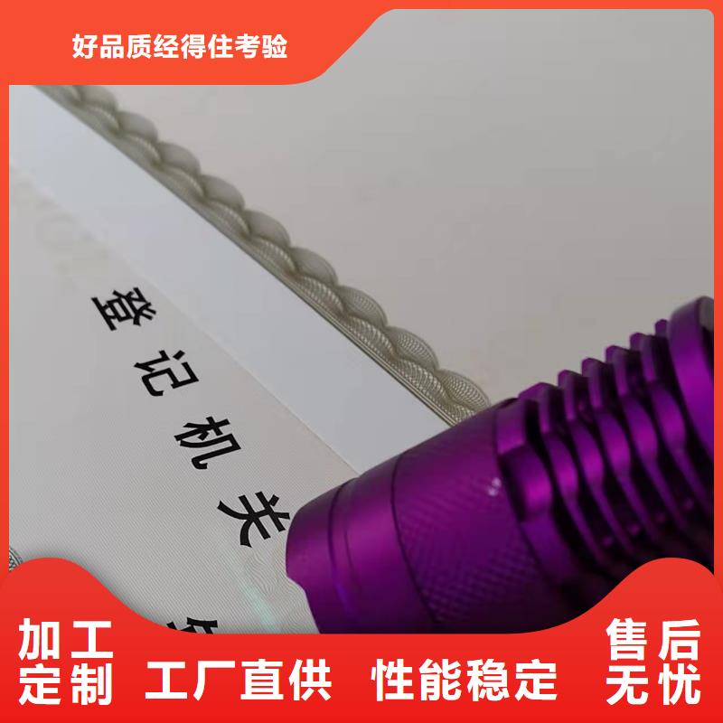 专业生产制造新版营业执照印刷的厂家批发货源