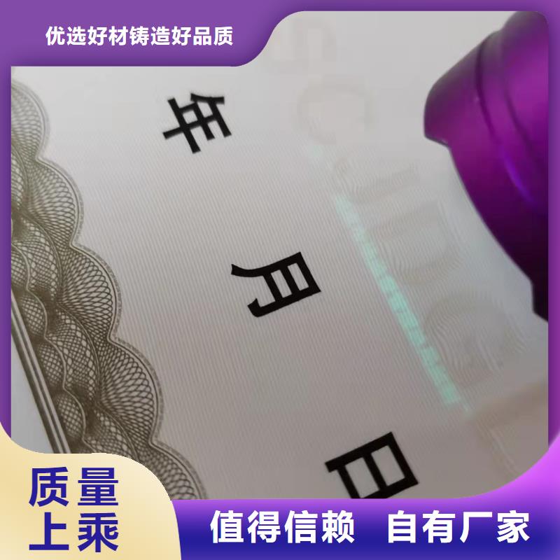 药品经营许可证-药品经营许可证专业生产当地生产商