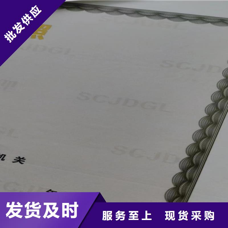 营业执照产品详细介绍工期短发货快