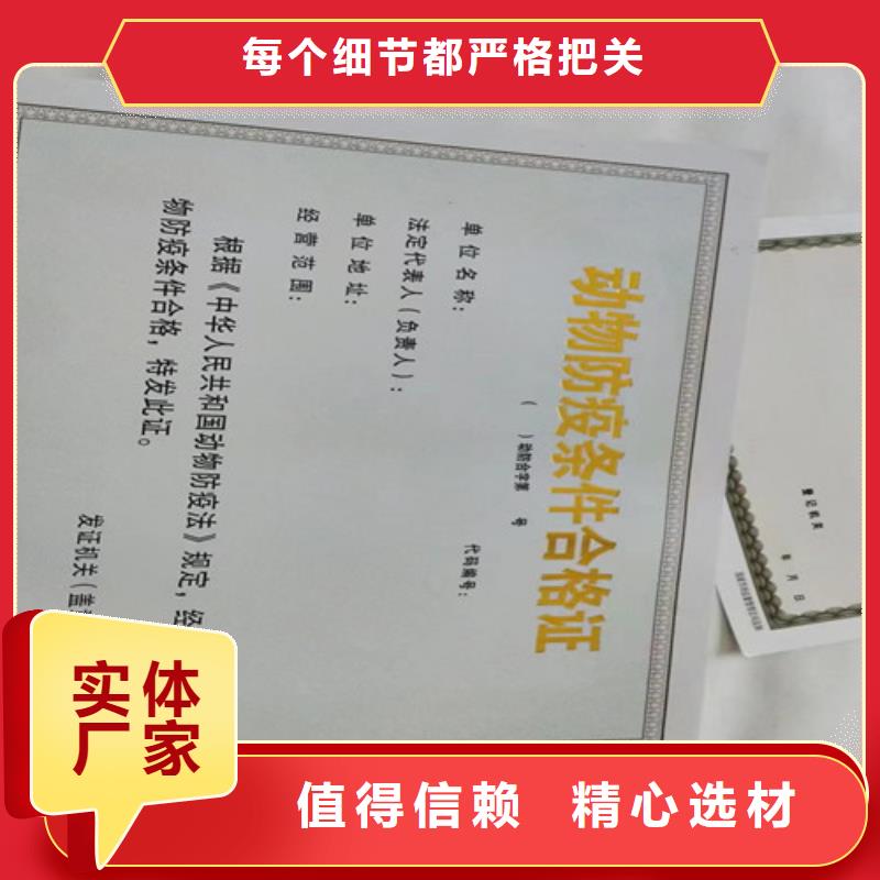资格认可定制-厂家直销厂家直销规格多样