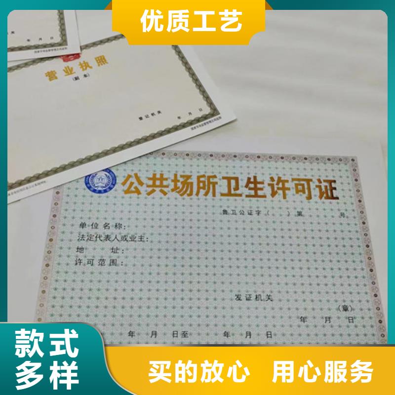 营业执照大厂质量可靠优质材料厂家直销