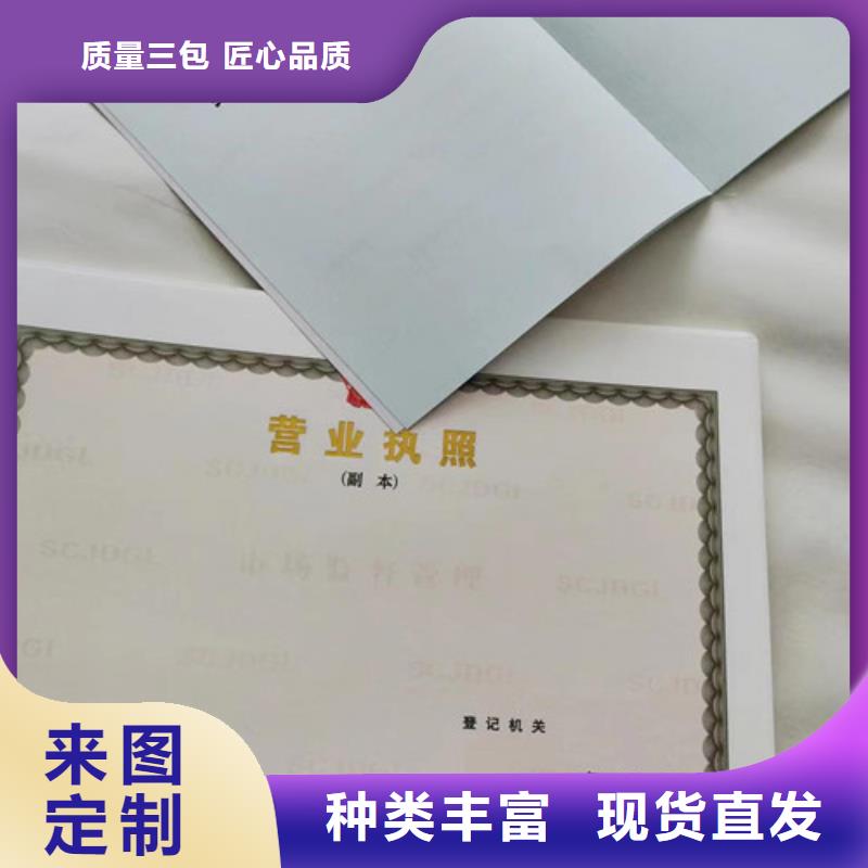 买营业执照必看-售后保证型号全价格低