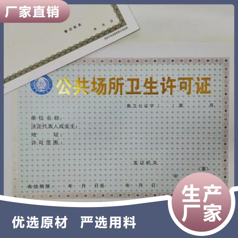 营业执照定制动物诊疗许可证定做物流配送