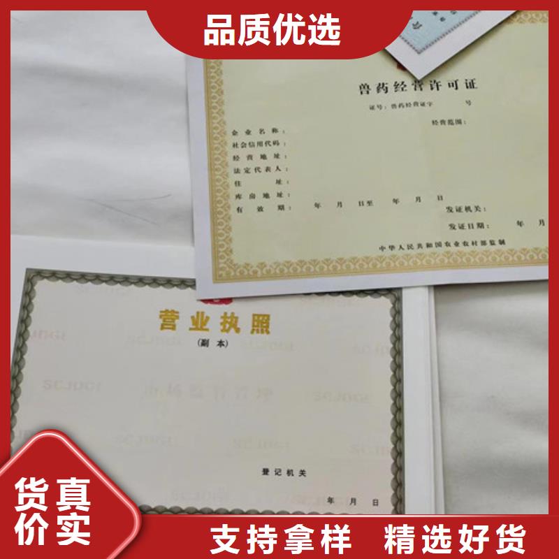 设计新版营业执照售后完善匠心打造