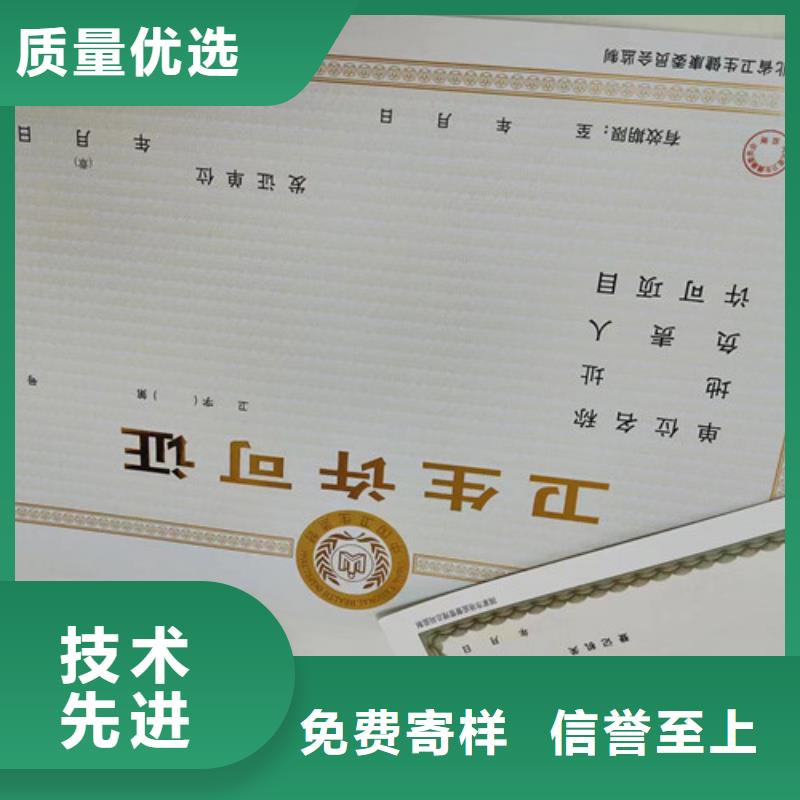 新版营业执照价格合理本地供应商