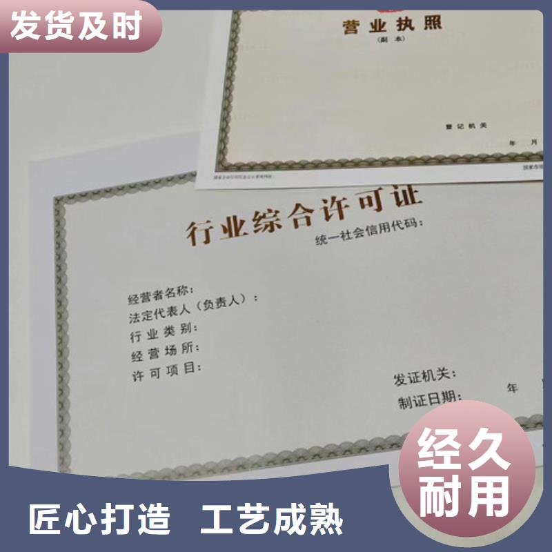公共场所卫生许可证印刷厂/印刷厂非药品类易制毒化学品生产备案证明一站式供应厂家