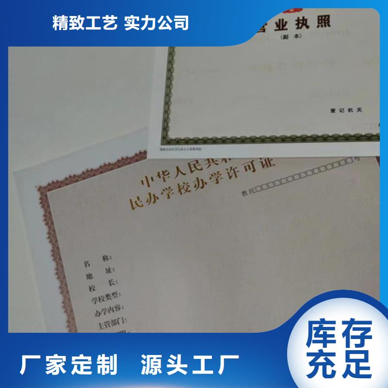 艺术品经营单位备案证明定制厂新版营业执照加工源头实体厂商