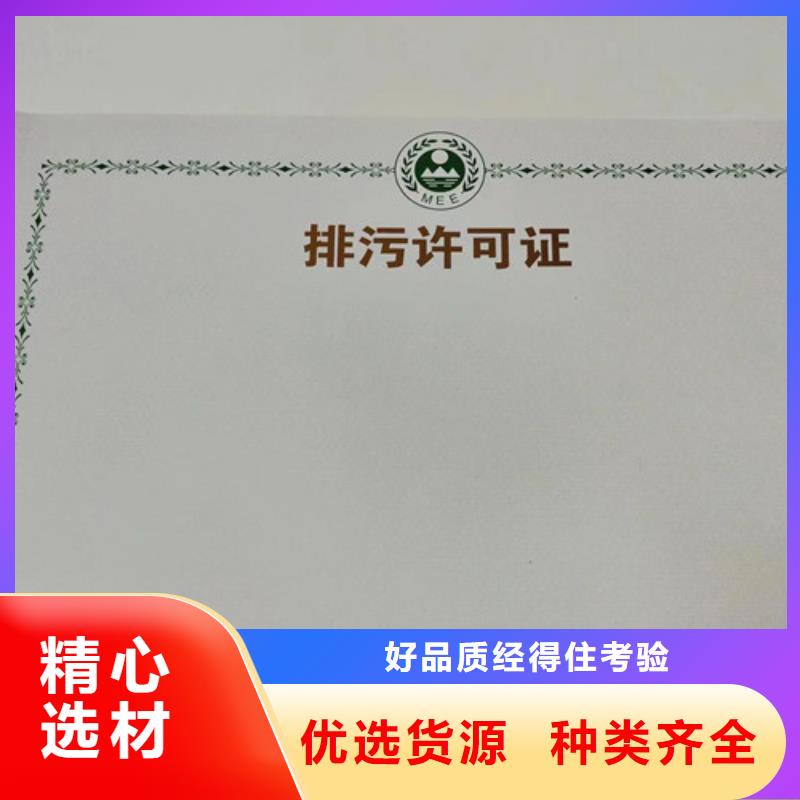食品流通许可证-食品流通许可证省钱精工打造