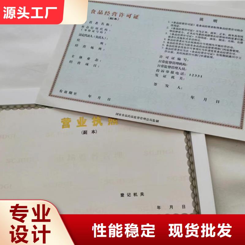 发货速度快的制作新版营业执照基地大厂生产品质