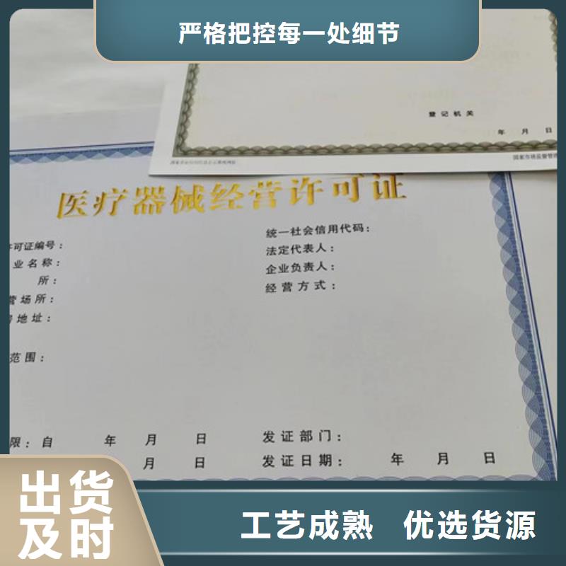 新版营业执照定做厂企业-可接急单发货及时