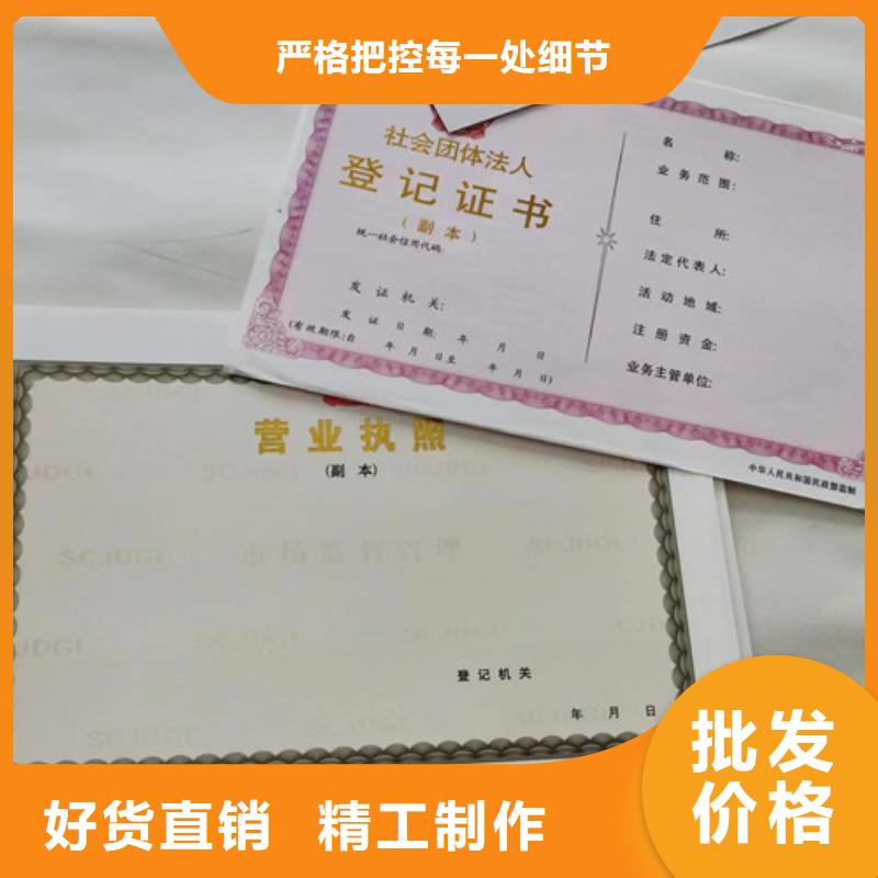 关于营业执照的小知识本地品牌