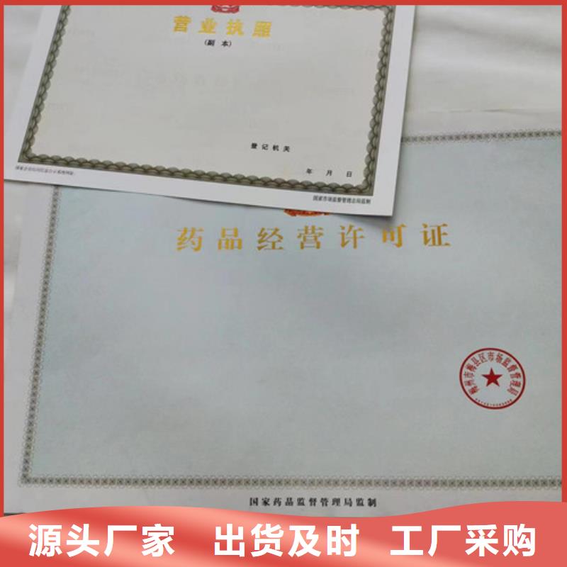 劳务派遣经营许可证价低同行实体厂家