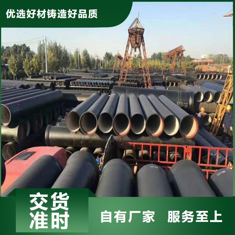 凌云排污球墨铸铁管型号齐全型号齐全