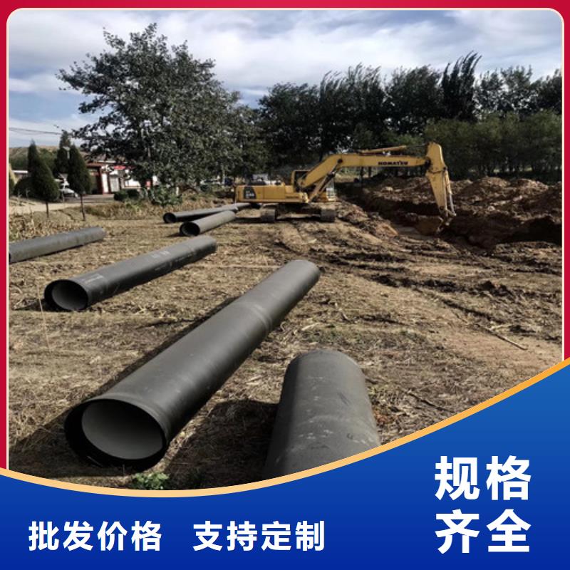 厂家球墨铸铁管价格实惠品质之选