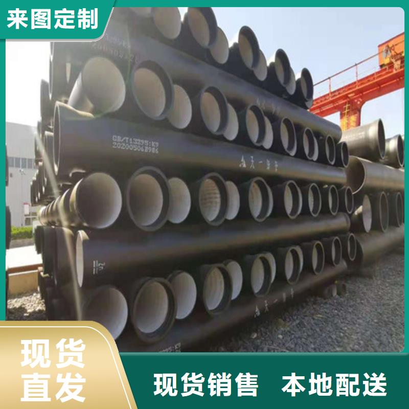 DN1000球墨铸铁管厂家价格本地供应商