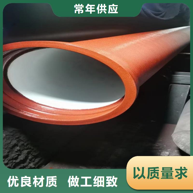 厂家球墨铸铁管-用心做产品本地生产商