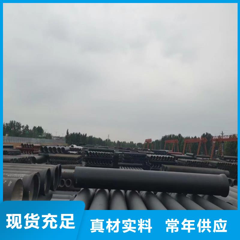 给水DN350球墨铸铁管厂家现货厂诚信经营