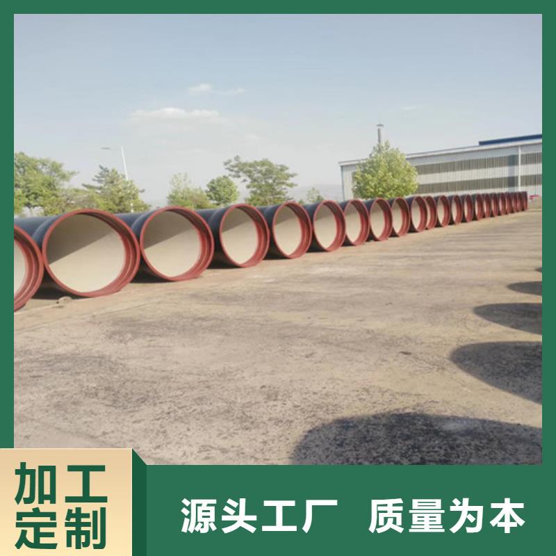 专业销售连云港球墨铸铁管-大型厂家本地供应商