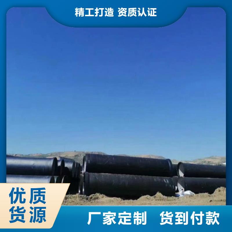 污水用球墨铸铁管厂家货品齐全