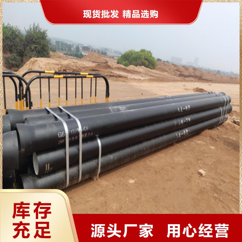 天长市K8DN700球墨管量大从优当地货源