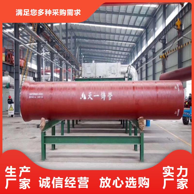 K9级DN800球墨铸铁管厂家报价免费回电