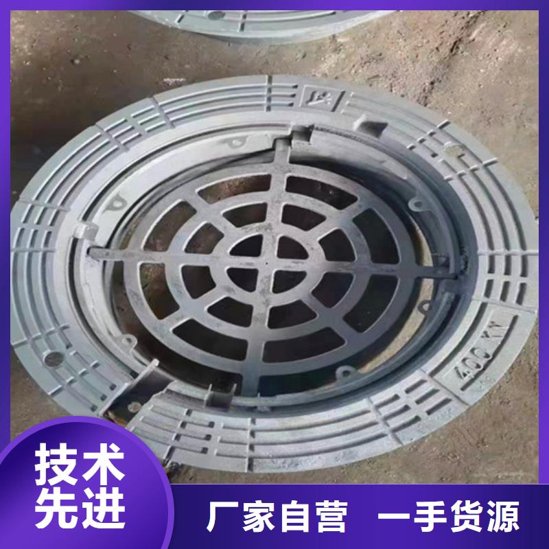 值得信赖的机制球墨铸铁圆井盖80kg供应商讲信誉保质量