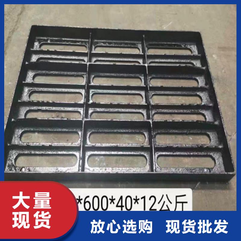 机制铸铁井盖生产厂家-库存充足源头厂家量大价优