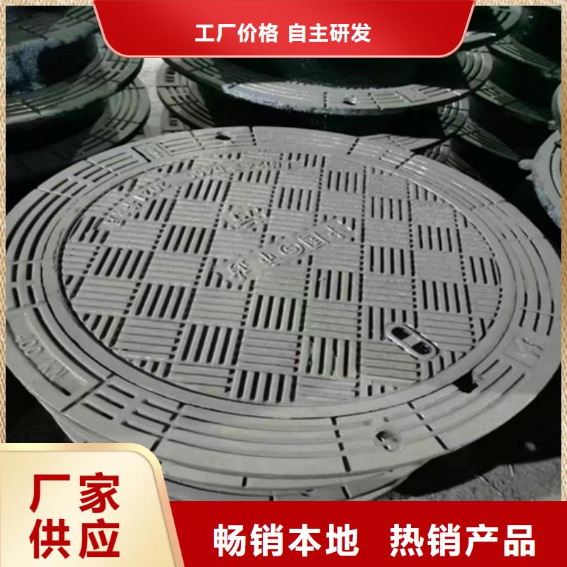 防盗D400球墨铸铁井盖-防盗D400球墨铸铁井盖大型厂家多种工艺