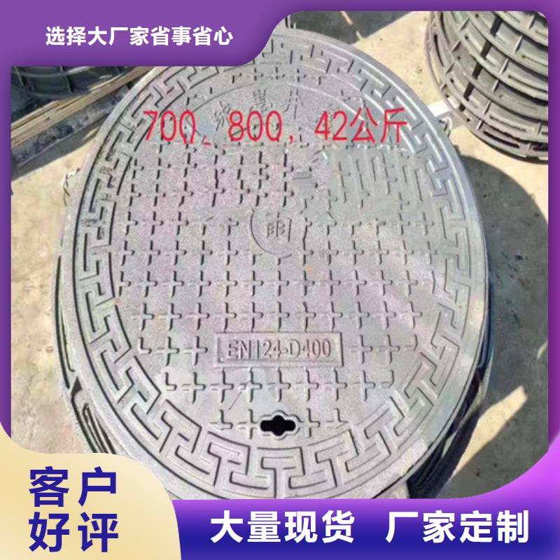 专业销售机制圆井盖60kg-保量品类齐全