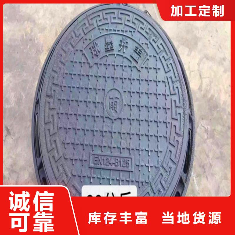 价格合理的主干道球墨铸铁井盖经销商大品牌值得信赖