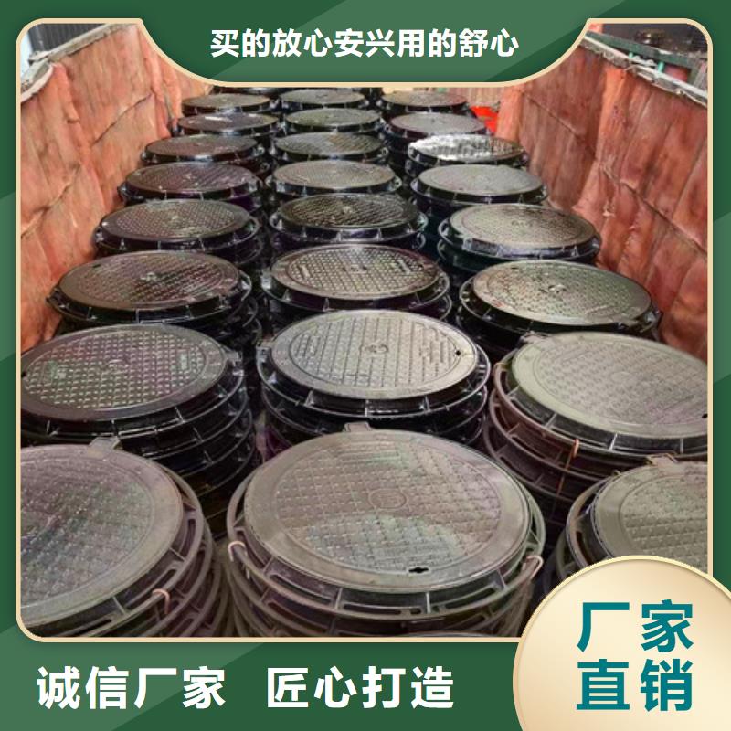 生产主干道铸铁井盖的厂家实体诚信经营