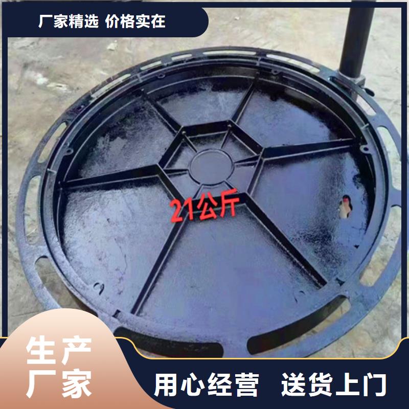机制圆井盖28kg质量可靠精挑细选好货