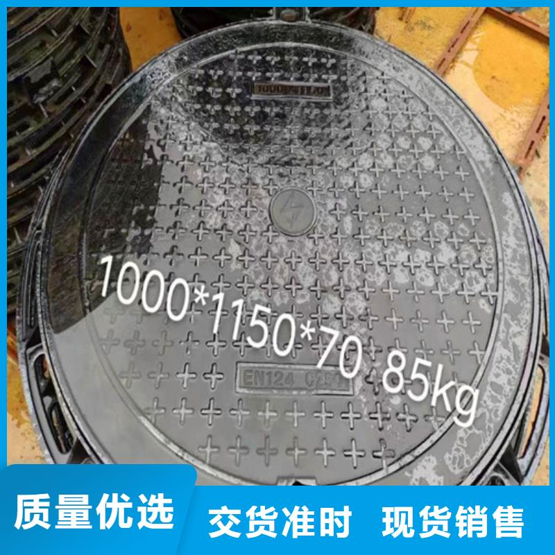 640*1000方形井盖厂家找球墨铸铁管厂家品质值得信赖