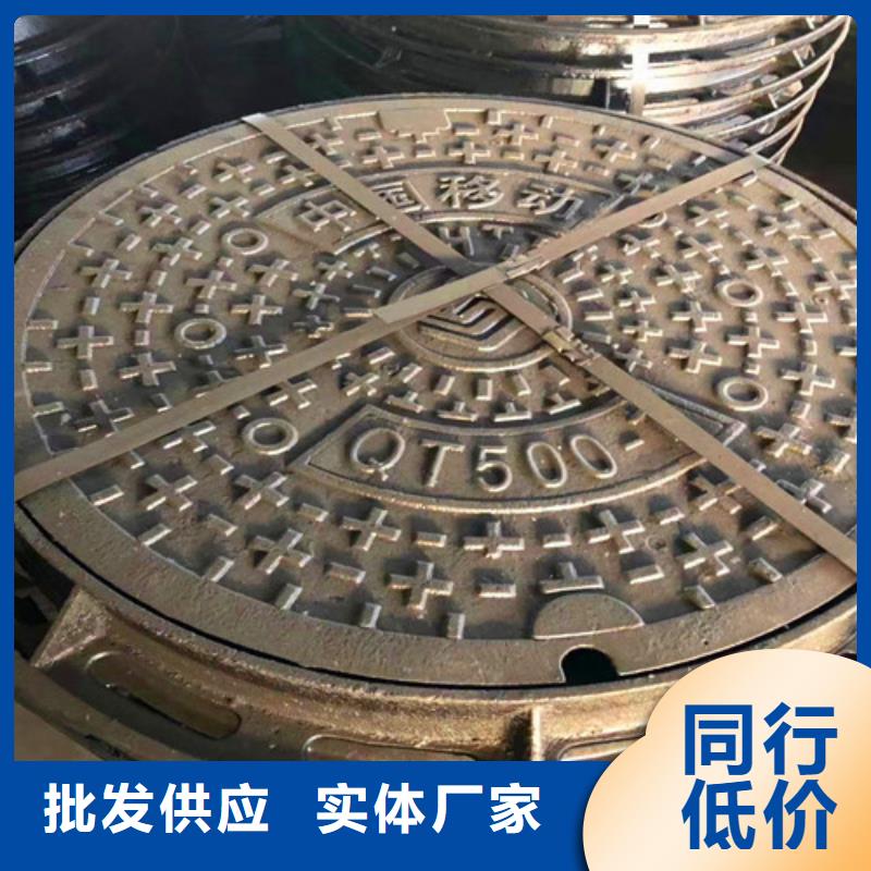 定制防滑B125球墨铸铁井盖_生产厂家当地生产厂家