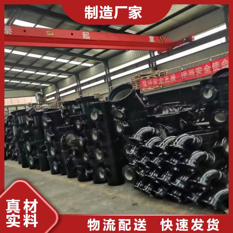 DN80球墨管全盘三通经验丰富本地生产厂家
