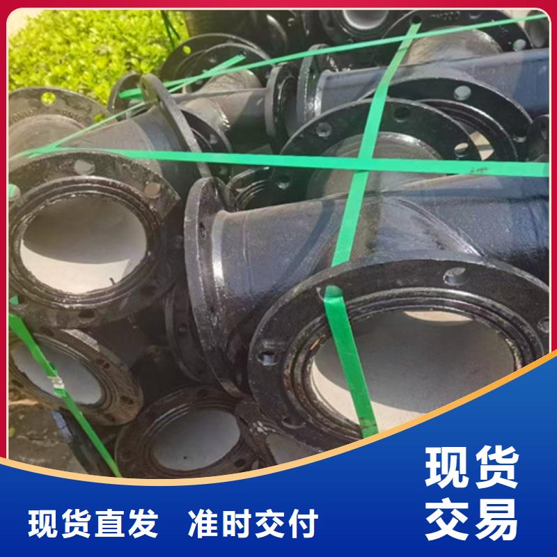 DN900球墨铸铁管管件批发-欢迎询价质量优价格低