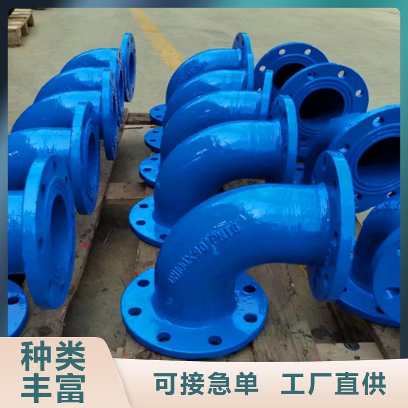 DN600球墨铸铁管双盘弯头供应商当地厂家值得信赖