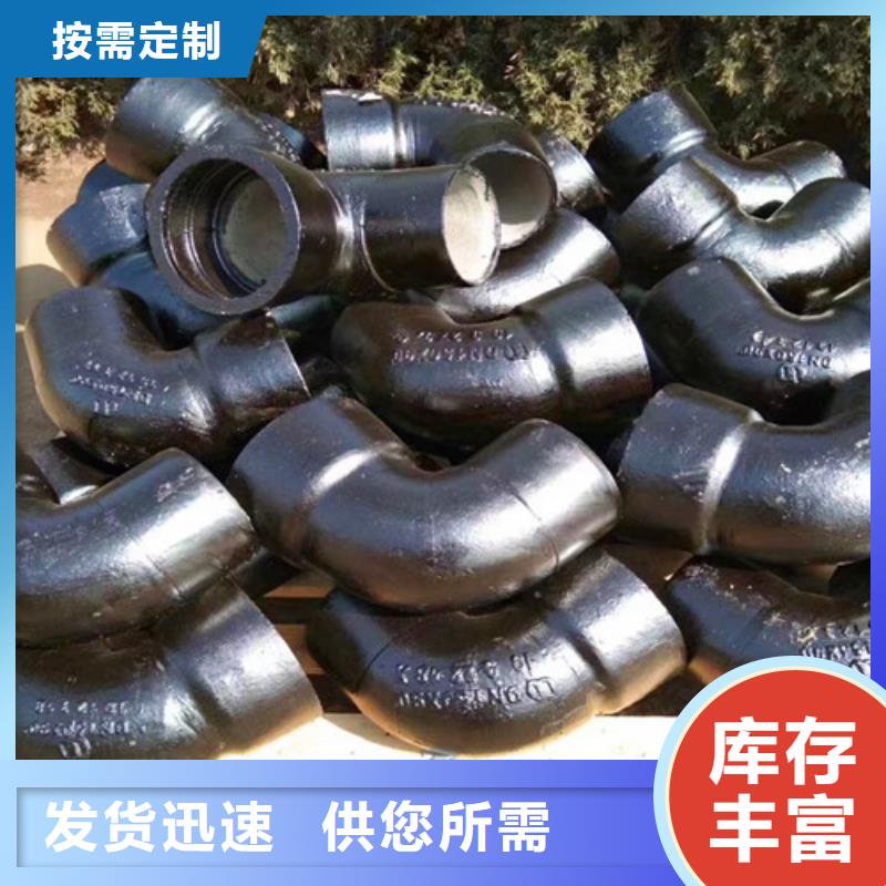 品牌的DN1200球墨铸铁管承插弯头公司用的放心