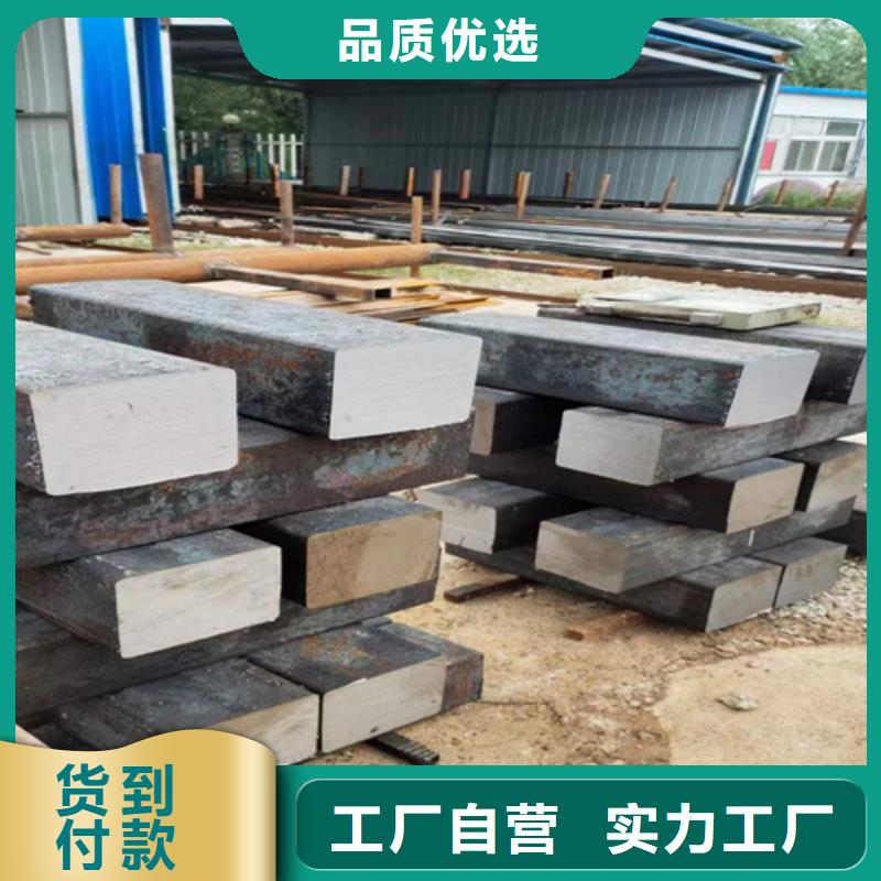 性价比高的35#方钢方铁经销商实力雄厚品质保障