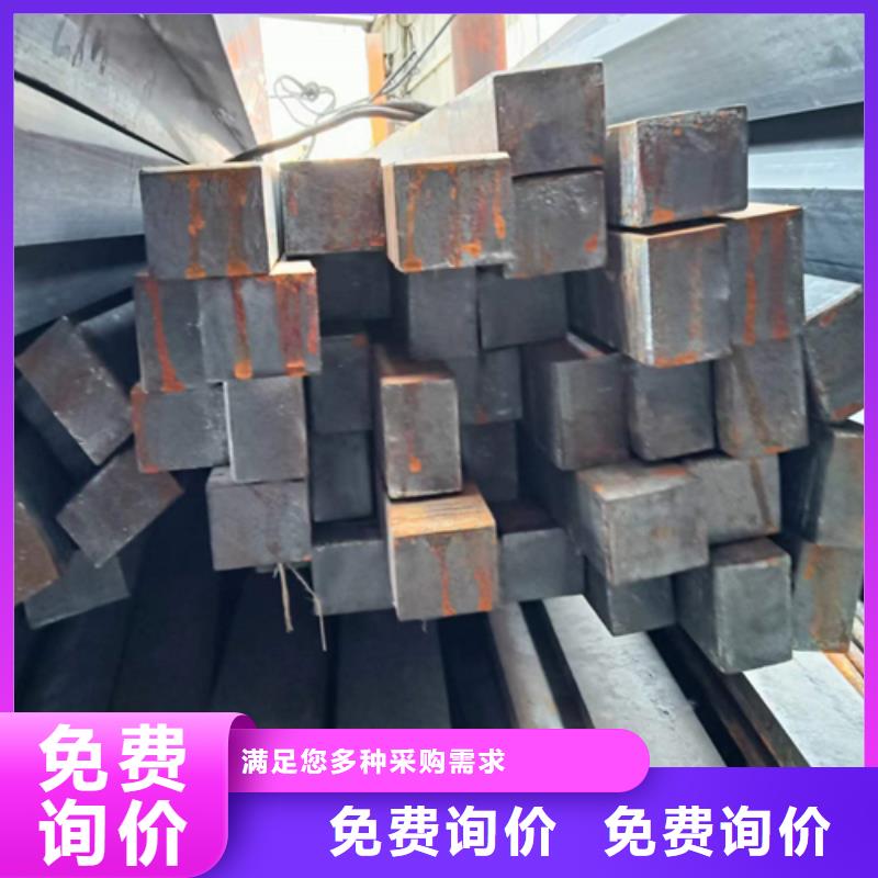 鑫泽Q345B冷拔方钢方铁生产厂家本地供应商