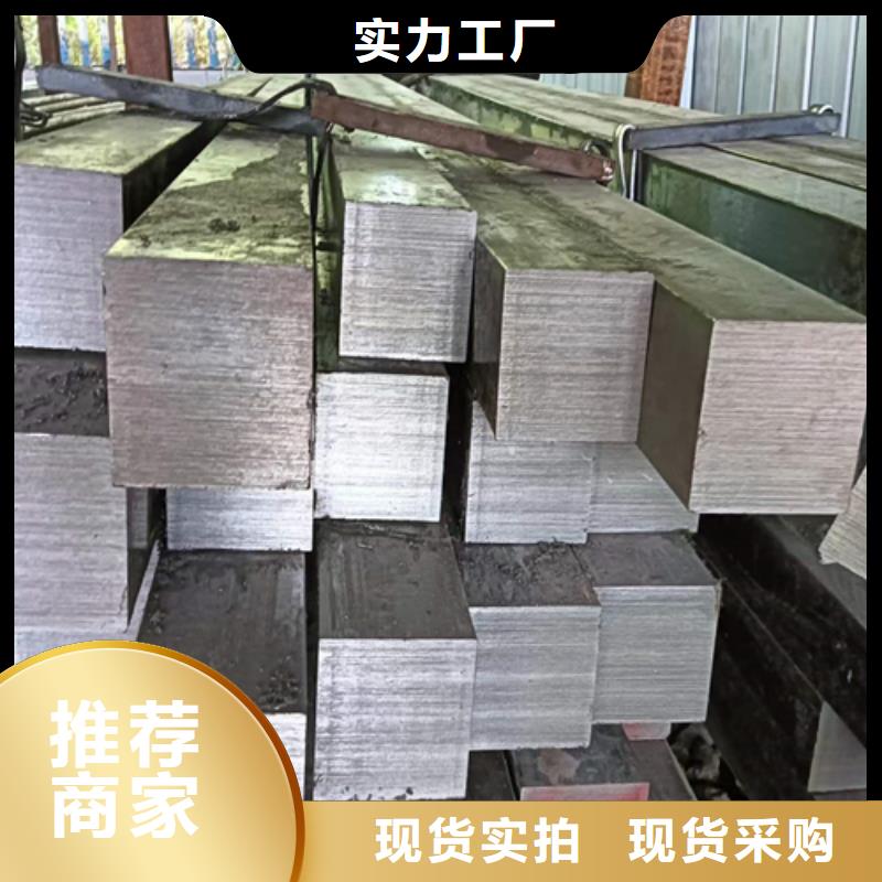 42CrMo方钢冷拔方钢冷拉方钢厂家服务热线本地品牌