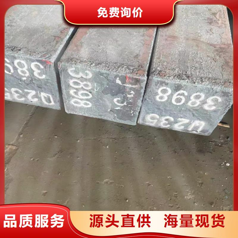 冷拔异型钢-厂家货源欢迎咨询信誉至上