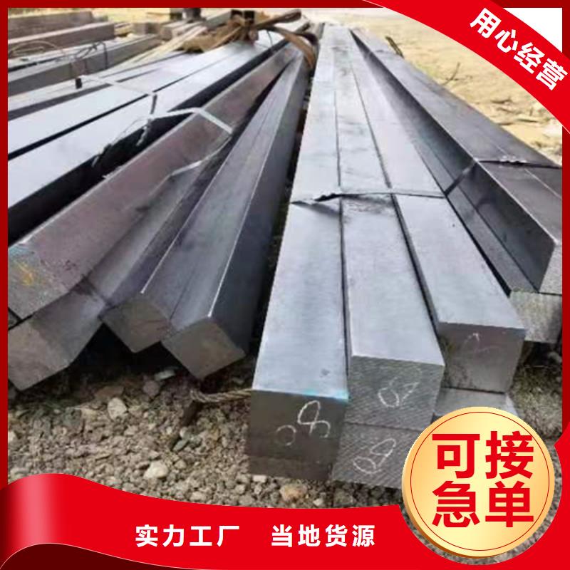 冷拔方钢供货速度快多种规格可选