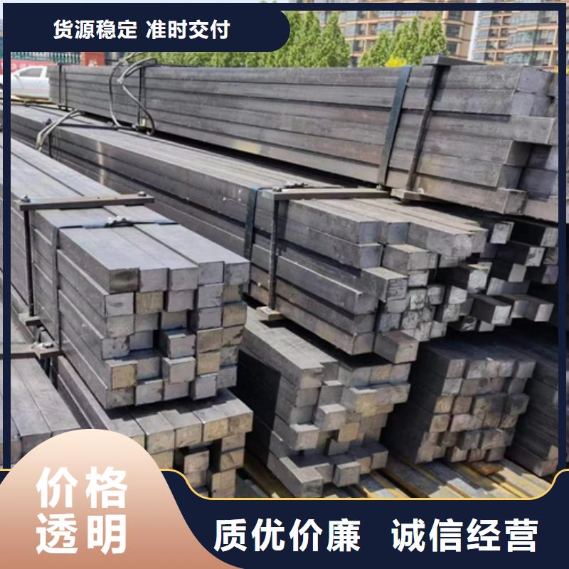 鑫泽Q235拉型方钢信息同城生产厂家